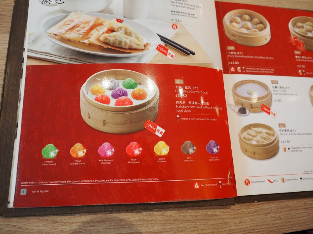 Din Tai Fung – Dim Sum