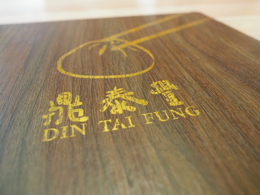 Din Tai Fung – Dim Sum
