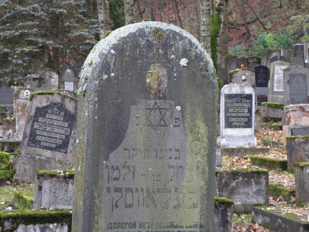 Żydzi w Kownie - Aleksotas