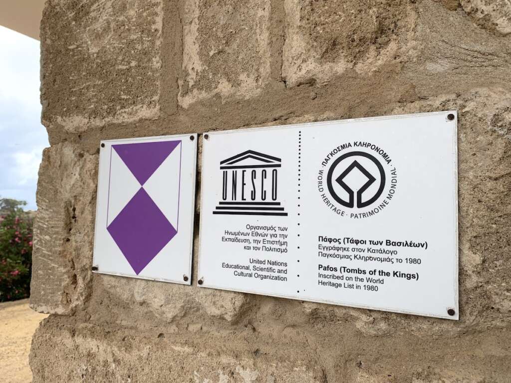 Grobowce Królewskie w Pafos - wejście
